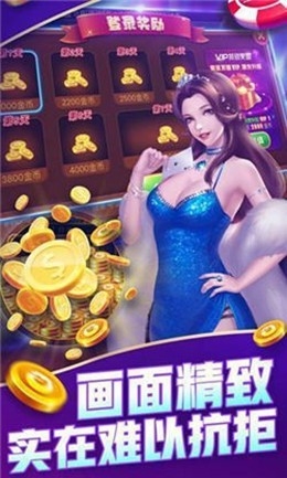 龙泰棋牌官方2026手机版