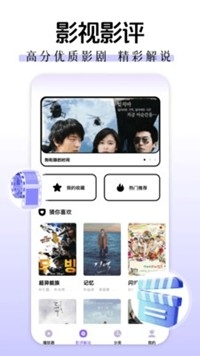 羽香剧场app官方版