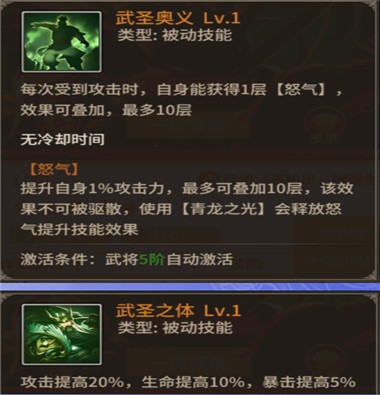 王师逐鹿最新版