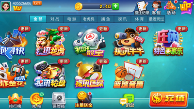 天威娱乐手机版
