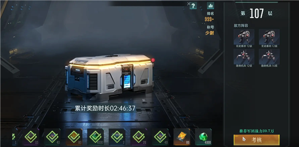 开荒攻略配图1