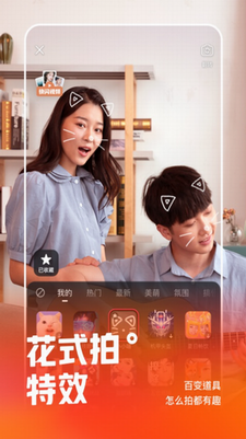 快手短视频2023