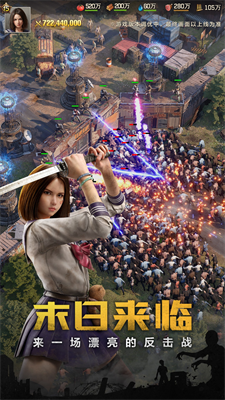 荒野迷城无限资源破解版