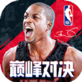 美职篮巅峰对决手机版