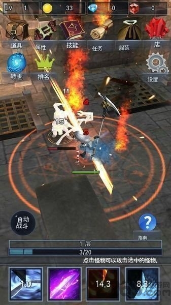 黑暗勇者传奇破解版