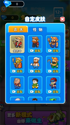 别惹农夫游戏免广告版最新版2023