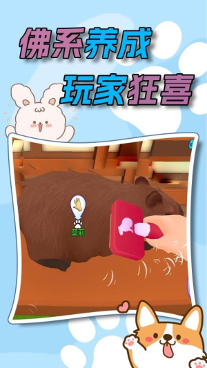 水下家园官方正式版