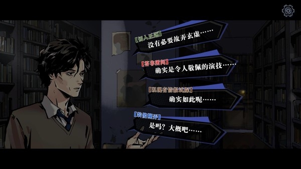 寄居隅怪奇事件簿手机版