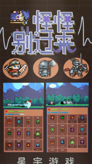 怪怪别过来官网最新版