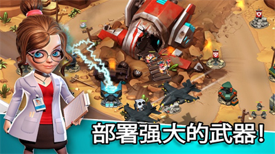 异星入侵td中文破解版