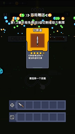 佣兵突击队最新版