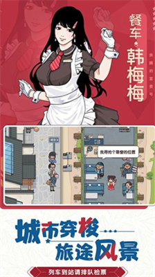 奔腾的富贵号免广告折相思