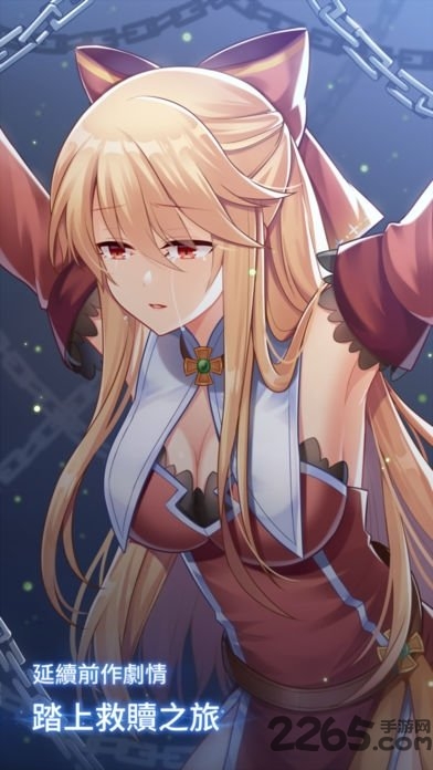 永恒的赛妮亚无限蓝水晶版