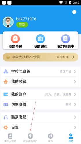 贝壳网10