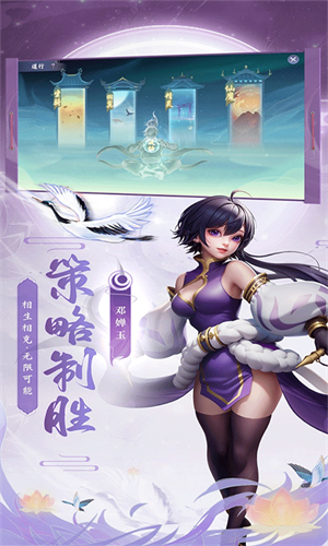 少年仙界传九游版