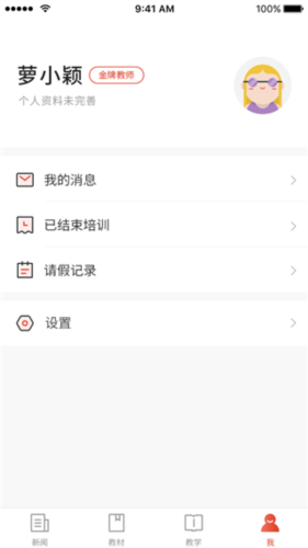 舞蹈教考通7
