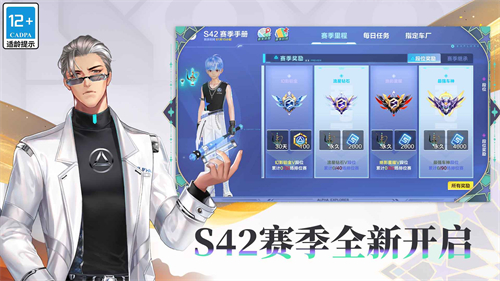 QQ飞车手游