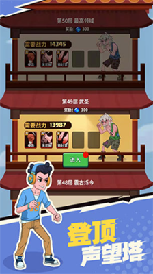 我不是废柴无限资源破解版最新版