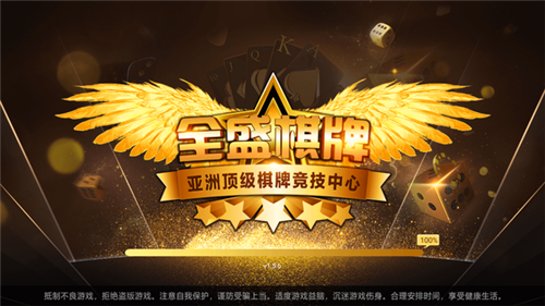 全盛娱乐官网2025手机版