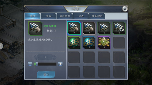 放置三国正版