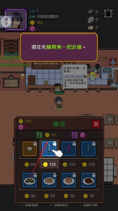 神代紀事游戏手机版