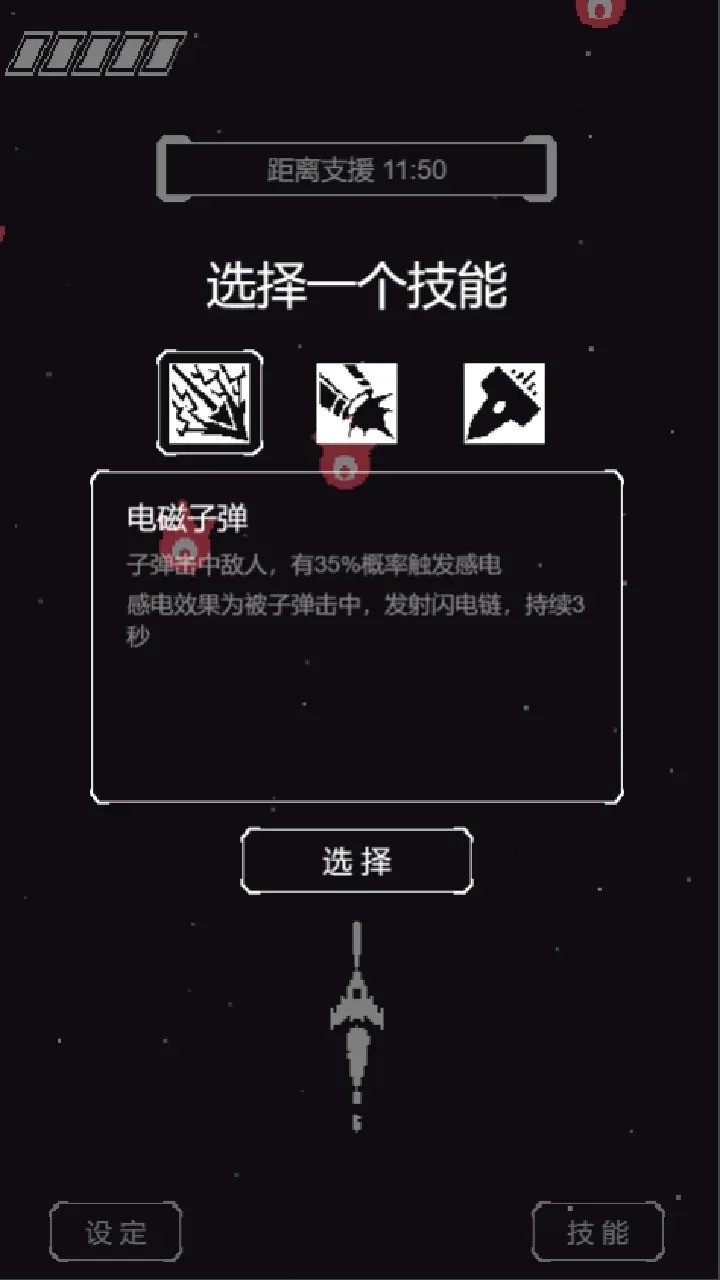 黑暗深空游戏官方版