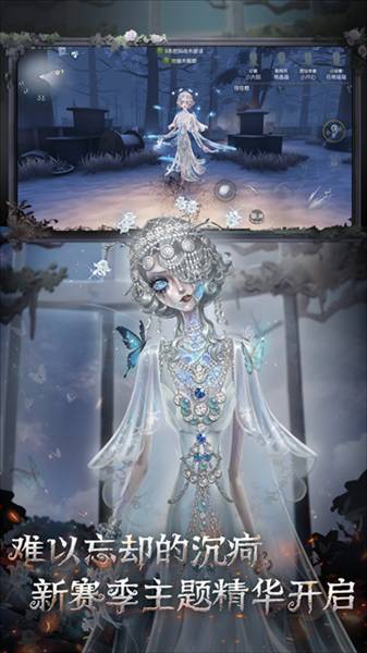 第五人格360版