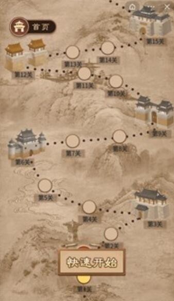 万宁象棋五行旗阵