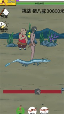 夸父追日无限金币不减反增