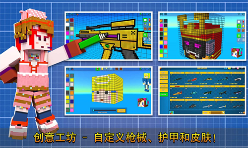 像素射击VIVO版