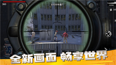 僵尸前线3d破解版