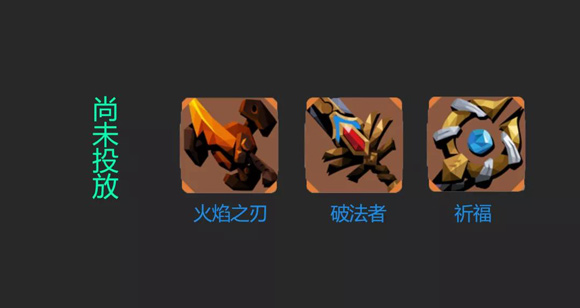 武器出处汇总配图5