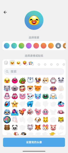 纸飞机免费版