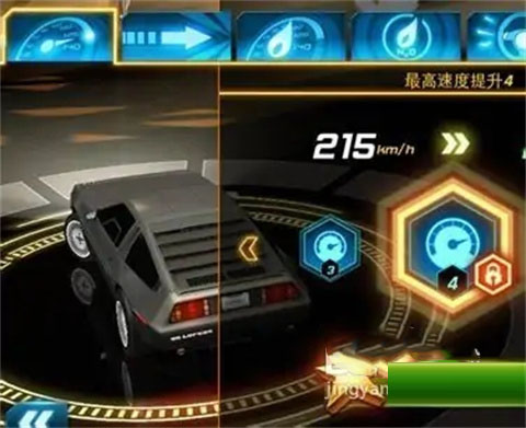 游戏攻略配图2