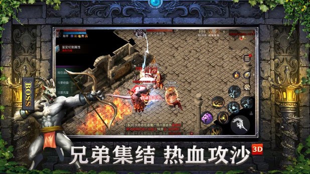神话赤血剑