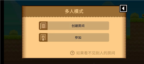 玩法攻略配图5