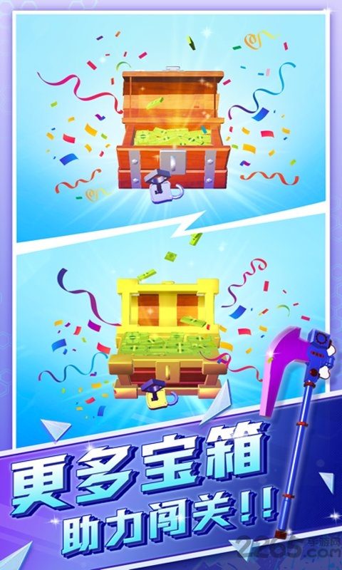 大宝剑经典版破解版