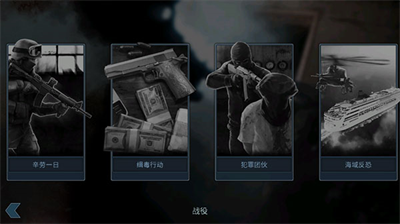 破门而入无限血量无限星星无限子弹版