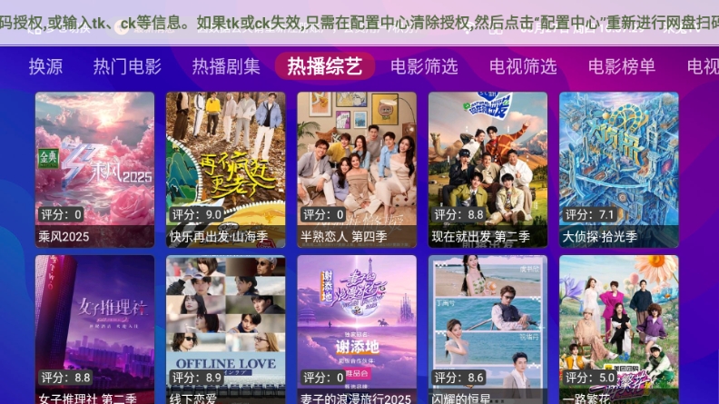 E速影视app最新版