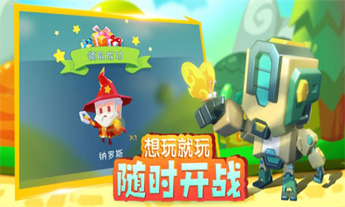 小小英雄应用宝版