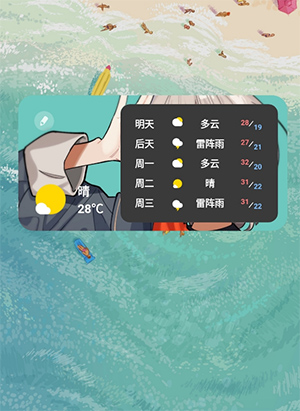 KWGT安卓版16