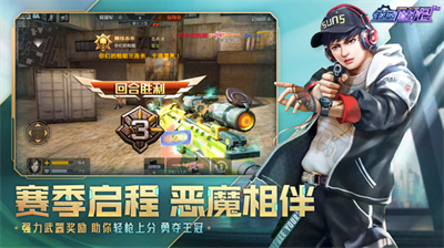 全民枪战2无限金币无限钻石版