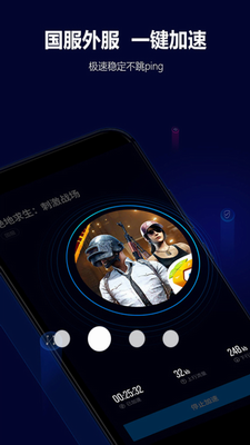 玲珑加速器2023