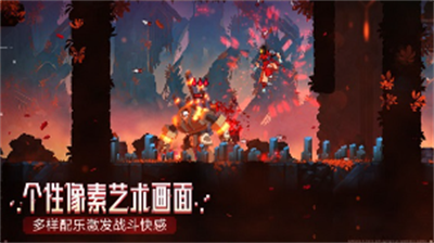 重生细胞完整版免费苹果版
