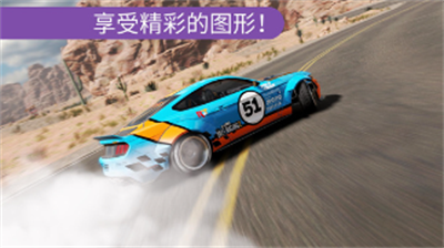 漂移赛车carx2最新版内置修改器