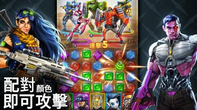 谜题战斗