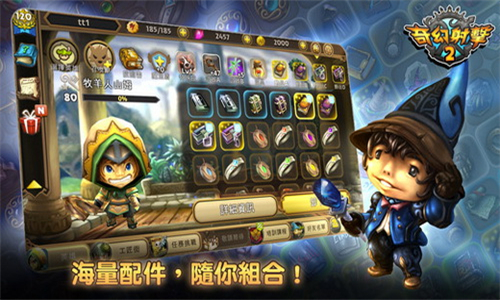 奇幻射击2单机版