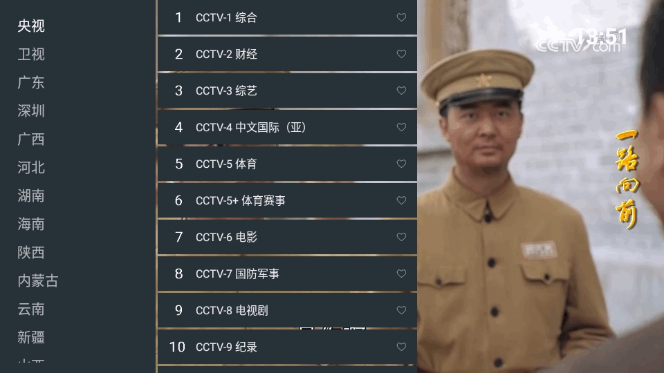 云电视t
