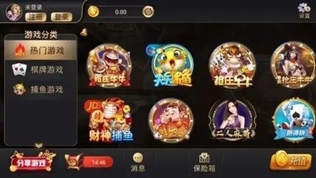 趣玩棋牌官方最新版
