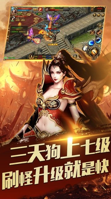 我的国战我的国手游